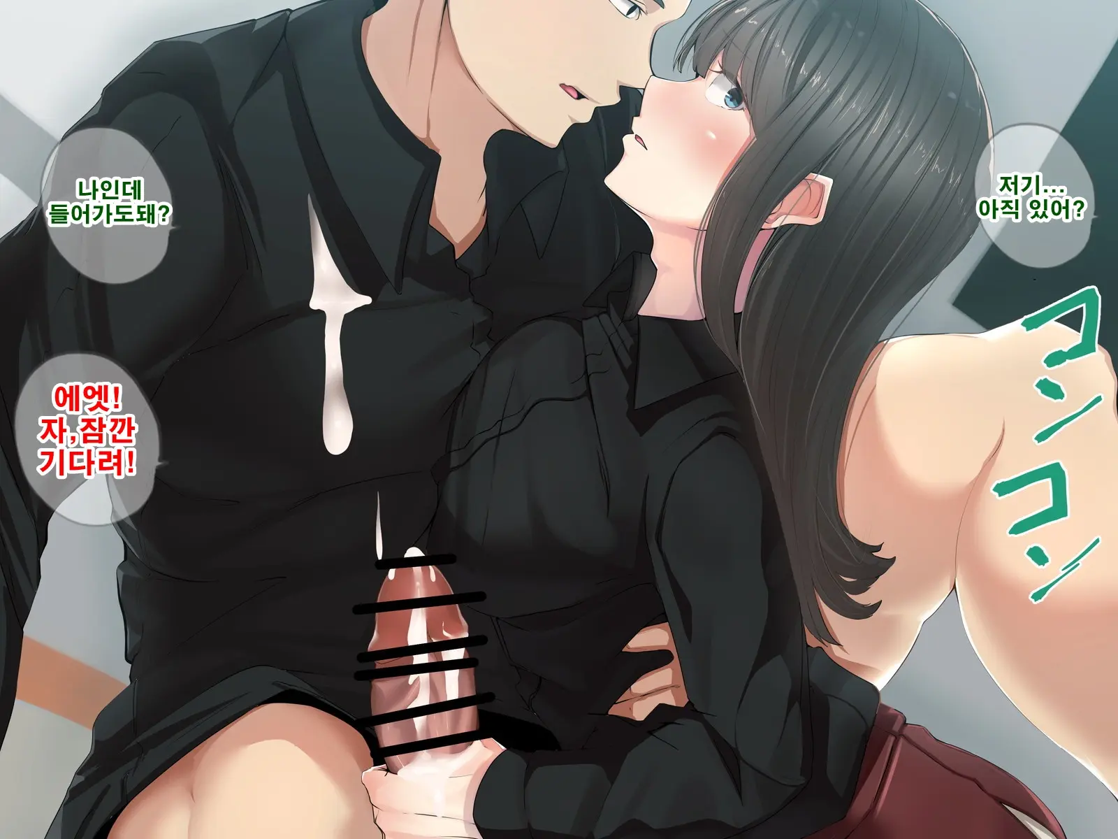 Seitokaichou Wa Haishin SEX-Kyou?! | 학생회장은 방송sex광!?